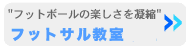 ���c�t�b�g�T������